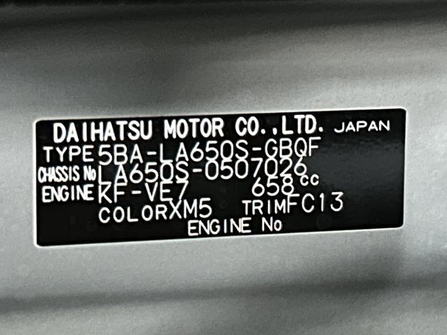 タントファンクロス保証　新車保証・まごころ保証　１年間・走行距離無制限付き（東京都）の中古車