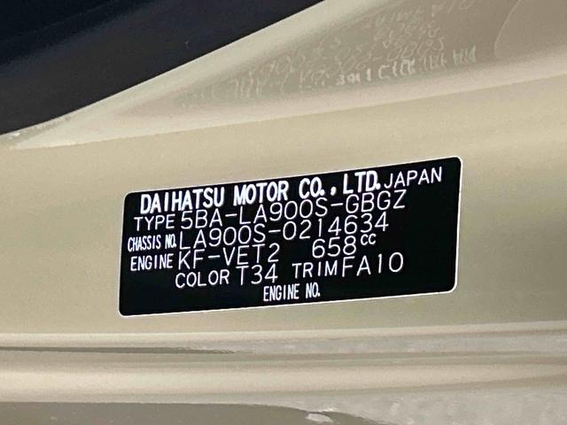 タフトＧターボ　ダーククロムベンチャー保証　新車保証・まごころ保証　１年間・走行距離無制限付き（東京都）の中古車