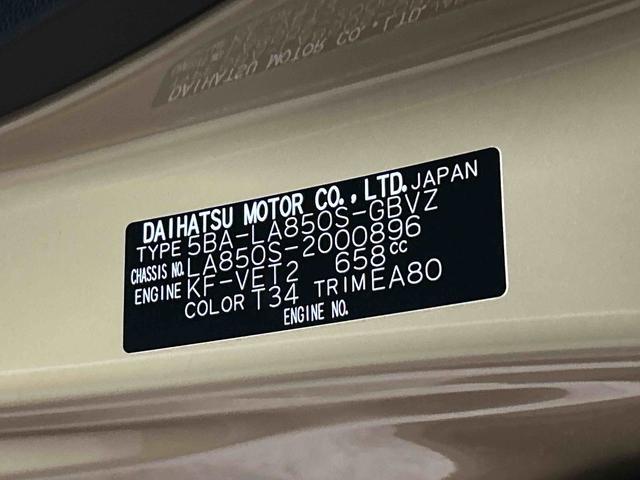 ムーヴＲＳ　１０インチナビ・パノラマカメラ・ドラレコ装備保証　新車保証・まごころ保証　１年間・走行距離無制限付き（東京都）の中古車