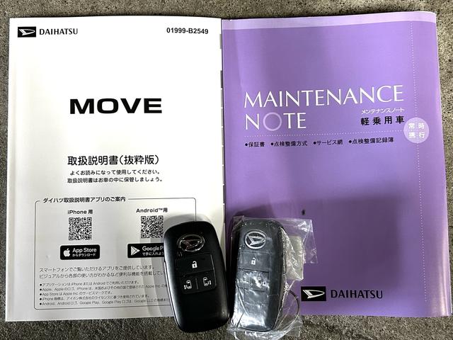 ムーヴＲＳ　９インチディスプレイオーディオ装備保証　新車保証・まごころ保証　１年間・走行距離無制限付き（東京都）の中古車