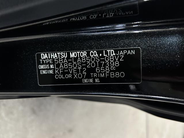 ムーヴＲＳ　９インチディスプレイオーディオ装備保証　新車保証・まごころ保証　１年間・走行距離無制限付き（東京都）の中古車