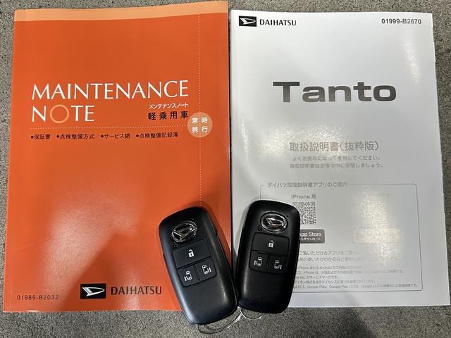 タントファンクロスターボ保証　新車保証・まごころ保証　１年間・走行距離無制限付き（東京都）の中古車