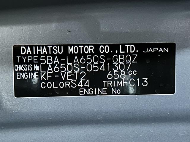 タントファンクロスターボ保証　新車保証・まごころ保証　１年間・走行距離無制限付き（東京都）の中古車