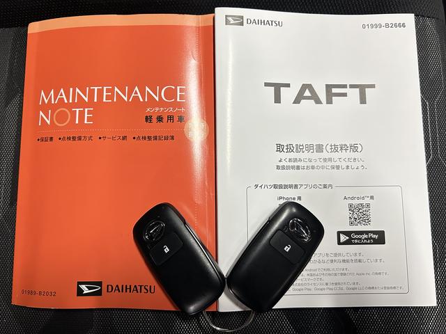 タフトＧ　ダーククロムベンチャー保証　新車保証・まごころ保証　１年間・走行距離無制限付き（東京都）の中古車