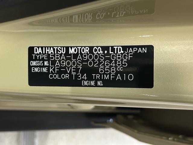 タフトＧ　ダーククロムベンチャー保証　新車保証・まごころ保証　１年間・走行距離無制限付き（東京都）の中古車