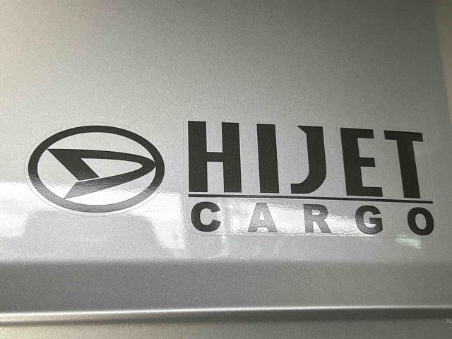 ハイゼットカーゴＤＸ保証　新車保証・まごころ保証　１年間・走行距離無制限付き（東京都）の中古車