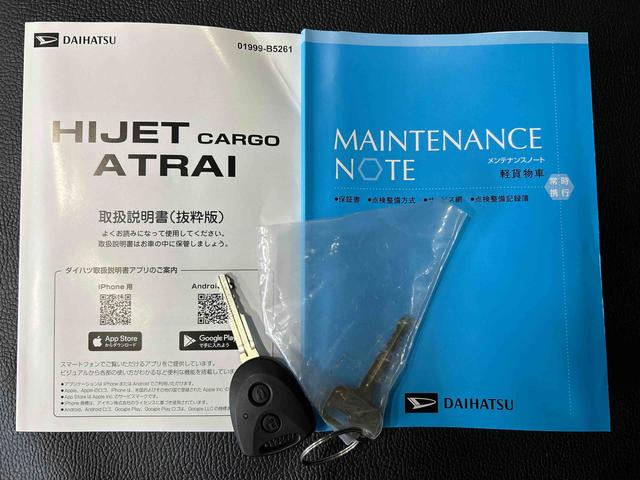 ハイゼットカーゴＤＸ保証　新車保証・まごころ保証　１年間・走行距離無制限付き（東京都）の中古車