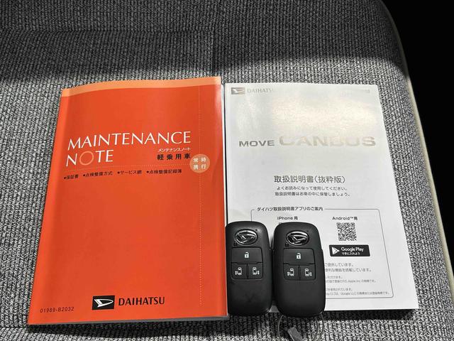 ムーヴキャンバスストライプスGターボ 7インチ純正ナビゲーション搭載!!保証 新車保証・まごころ保証 1年間・走行距離無制限付き(東京都)の中古車