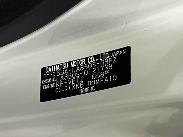 ムーヴキャンバスストライプスGターボ 7インチ純正ナビゲーション搭載!!保証 新車保証・まごころ保証 1年間・走行距離無制限付き(東京都)の中古車