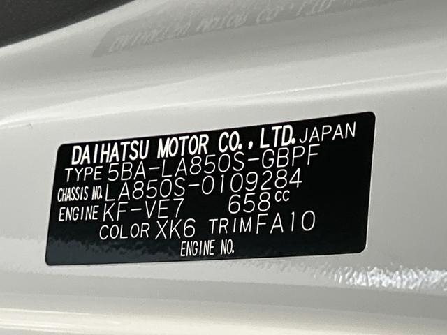 ムーヴキャンバスストライプスＧ　９インチディスプレイオーディオ装備保証　新車保証・まごころ保証　１年間・走行距離無制限付き（東京都）の中古車