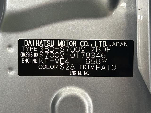 ハイゼットカーゴDX7インチナビ・バックカメラ・ドラレコ・装備保証 新車保証・まごころ保証 1年間・走行距離無制限付き(東京都)の中古車