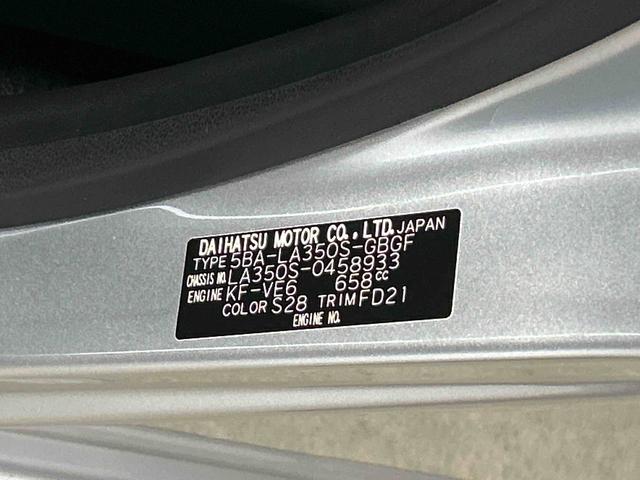 ミライースX SAIIIワイドBluetooth/USBチューナー装備保証 新車保証・まごころ保証 1年間・走行距離無制限付き(東京都)の中古車