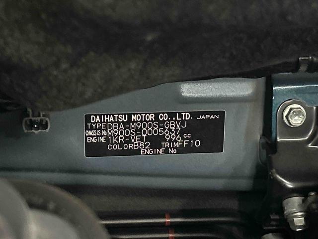 トールカスタムＧ　ターボ　ＳＡII保証　・まごころ保証　１年間・走行距離無制限付き（東京都）の中古車