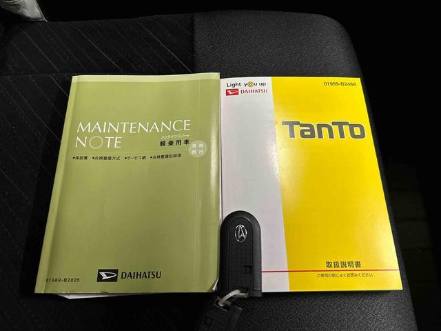タントX VS SAIII保証 ・まごころ保証 1年間・走行距離無制限付き(東京都)の中古車