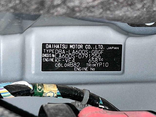 タントX VS SAIII保証 ・まごころ保証 1年間・走行距離無制限付き(東京都)の中古車