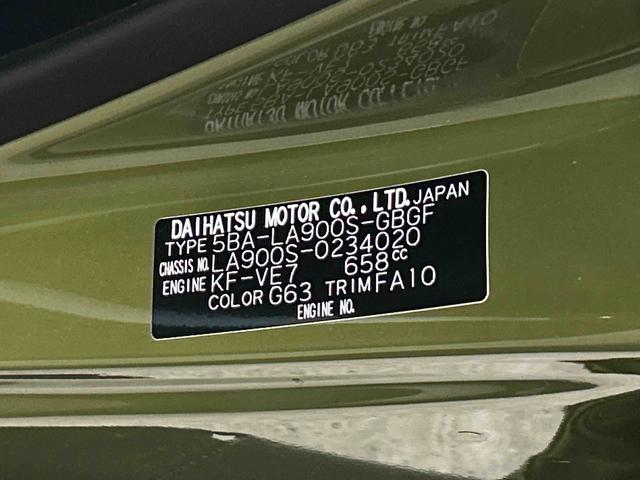 タフトG ダーククロムベンチャー9インチディスプレイオーディオ装備保証 新車保証・まごころ保証 1年間・走行距離無制限付き(東京都)の中古車