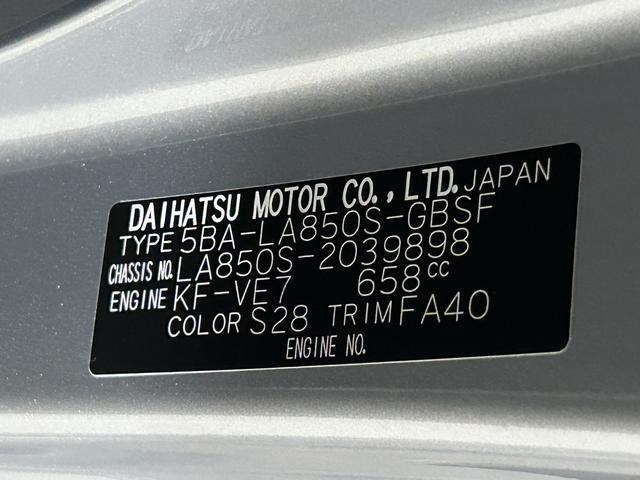 ムーヴX 6.8ディスプレイオーディオ装備保証 新車保証・まごころ保証 1年間・走行距離無制限付き(東京都)の中古車