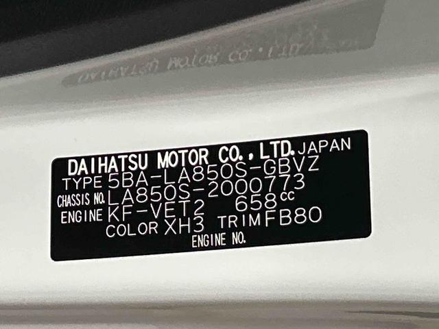 ムーヴRS 9インチディスプレイオーディオ装備保証 新車保証・まごころ保証 1年間・走行距離無制限付き(東京都)の中古車