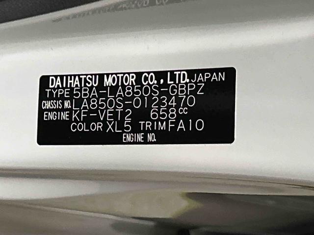 ムーヴキャンバスストライプスGターボ保証 新車保証・まごころ保証 1年間・走行距離無制限付き(東京都)の中古車