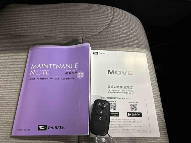 ムーヴＸ　６．８ディスプレイオーディオ装備保証　新車保証・まごころ保証　１年間・走行距離無制限付き（東京都）の中古車