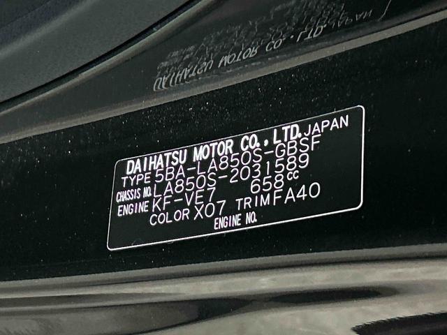 ムーヴＸ　６．８ディスプレイオーディオ装備保証　新車保証・まごころ保証　１年間・走行距離無制限付き（東京都）の中古車