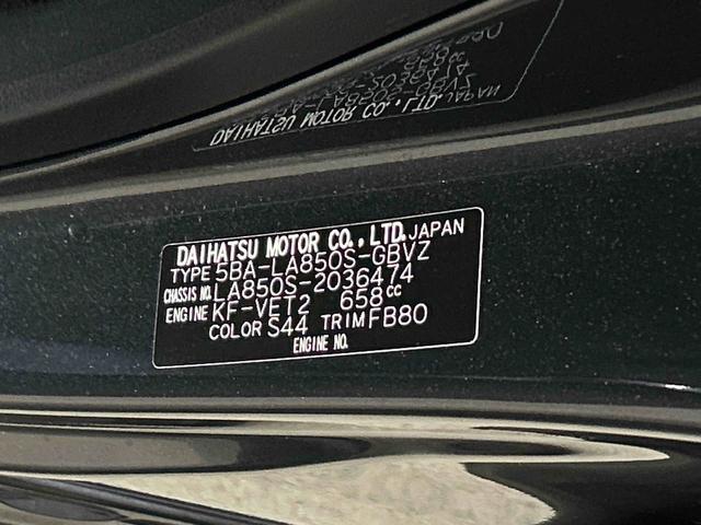 ムーヴＲＳ　９インチディスプレイオーディオ装備保証　新車保証・まごころ保証　１年間・走行距離無制限付き（東京都）の中古車