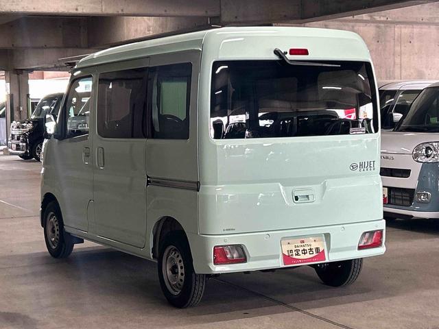 ハイゼットカーゴDX 6.8ディスプレイオーディオ装備保証 新車保証・まごころ保証 1年間・走行距離無制限付き(東京都)の中古車