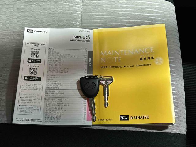 ミライースX SAIII7インチナビ・バックカメラ・ドラレコ装備7インチナビ・バックカメラ・ドラレコ・装備・保証 新車保証・まごころ保証 1年間・走行距離無制限付き・LEDヘッドライト装備(東京都)の中古車