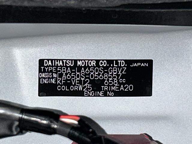 タントカスタムＲＳ　９インチディスプレイオーディオ装備保証　新車保証・まごころ保証　１年間・走行距離無制限付き・９インチディスプレイオーディオ装備・バックカメラ・ＬＥＤヘッドライト装備・シートヒーター装備（東京都）の中古車