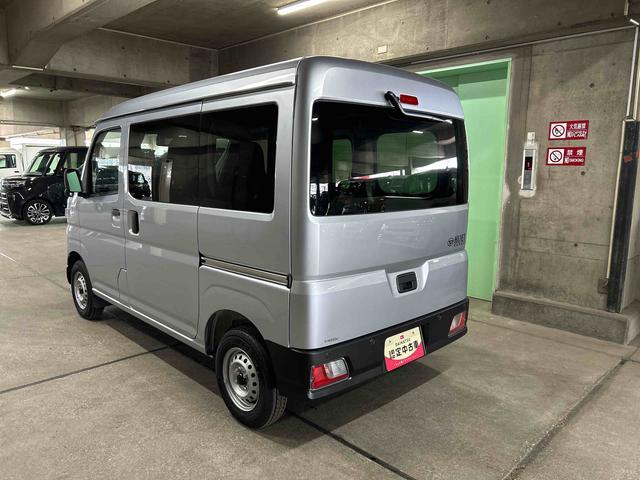 ハイゼットカーゴDX 届け出済み未使用車保証 新車保証・まごころ保証 1年間・走行距離無制限付き・両ドアスライドドア・マニュアルエアコン装備・スマートアシスト装備(東京都)の中古車