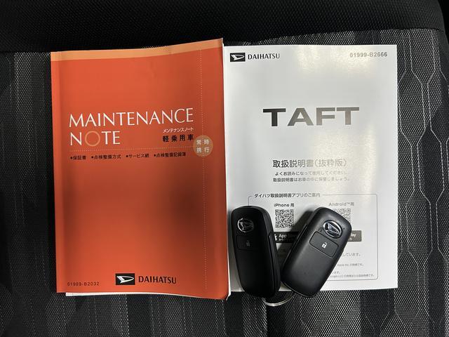タフトG ダーククロムベンチャー保証 新車保証・まごころ保証 1年間・走行距離無制限付き・パノラマカメラ・LEDヘッドライト装備・LEDフォグ装備・シートヒーター装備・アダプティブクルーズコントロール装備(東京都)の中古車