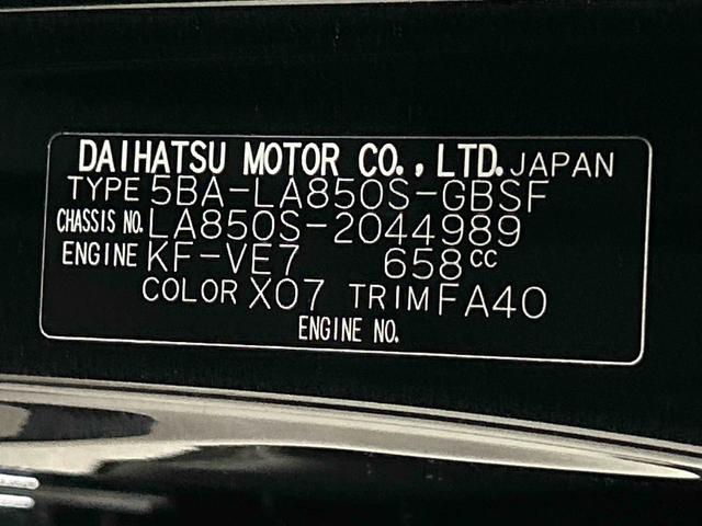 ムーヴX 7インチナビ・パノラマカメラ・ドラレコ装備保証 新車保証・まごころ保証 1年間・走行距離無制限付き・7インチナビ・パノラマカメラ・ドラレコ装備・LEDヘッドライト装備(東京都)の中古車