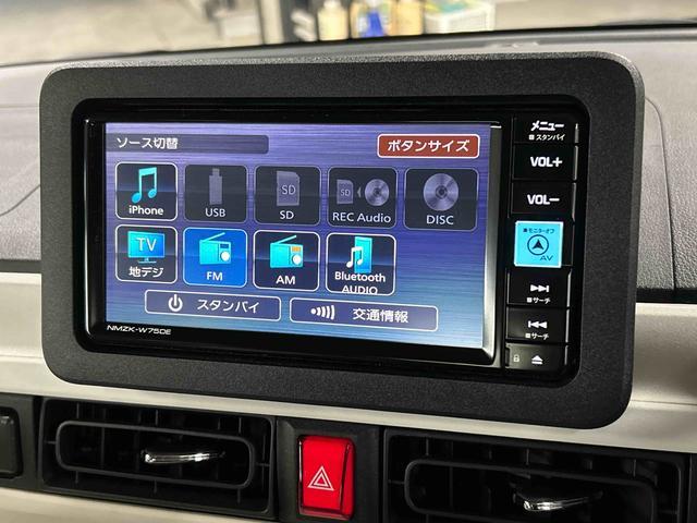 ムーヴキャンバスストライプスG 7インチ純正ナビゲーション搭載!!保証 新車保証・まごころ保証 1年間・走行距離無制限付き・7インチナビ・パノラマカメラ・ドラレコ装備・LEDヘッドライト装備(東京都)の中古車
