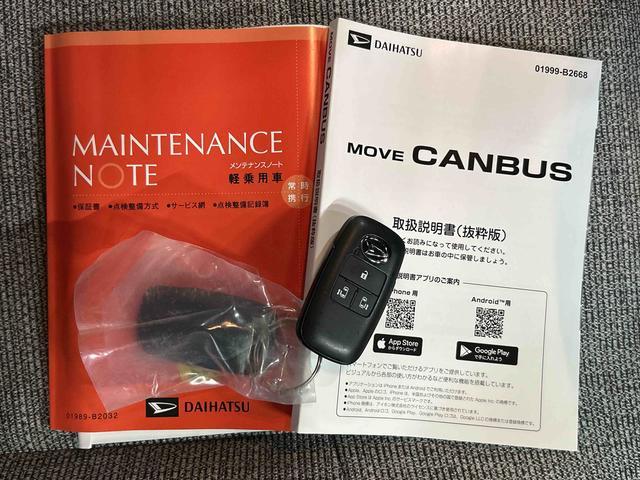 ムーヴキャンバスストライプスG 7インチ純正ナビゲーション搭載!!保証 新車保証・まごころ保証 1年間・走行距離無制限付き・7インチナビ・パノラマカメラ・ドラレコ装備・LEDヘッドライト装備(東京都)の中古車
