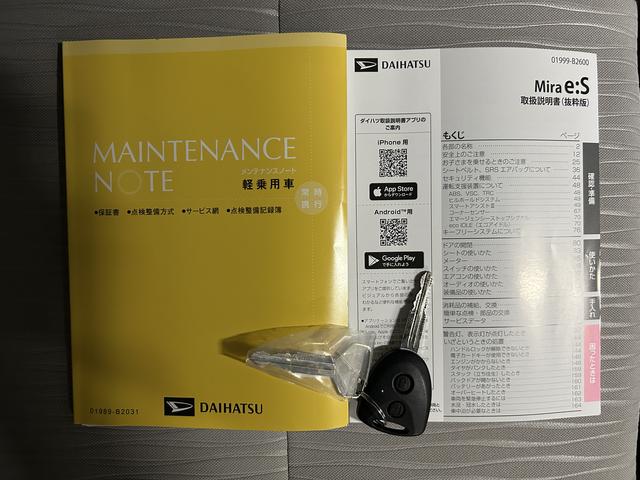 ミライースX SAIII保証 新車保証・まごころ保証 1年間・走行距離無制限付き・ワイドBluetooth/USBチューナー装備・LEDヘッドライト装備(東京都)の中古車