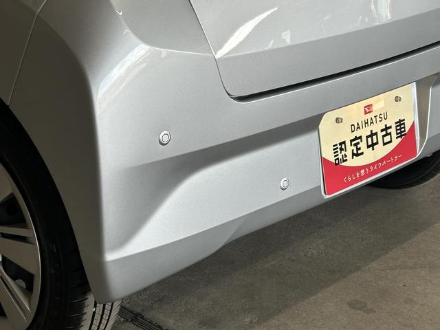ミライースX SAIIIワイドBluetooth/USBチューナー装備保証 新車保証・まごころ保証 1年間・走行距離無制限付き・ワイドBluetooth/USBチューナー装備・LEDヘッドライト装備(東京都)の中古車