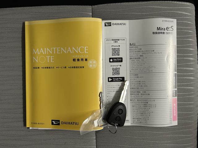 ミライースX SAIIIワイドBluetooth/USBチューナー装備保証 新車保証・まごころ保証 1年間・走行距離無制限付き・ワイドBluetooth/USBチューナー装備・LEDヘッドライト装備(東京都)の中古車