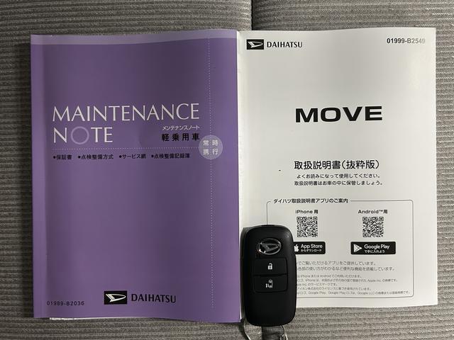 ムーヴＸ　６．８ディスプレイオーディオ装備保証　新車保証・まごころ保証　１年間・走行距離無制限付き・６．８ディスプレイオーディオ装備・バックカメラ装備・ドライブレコーダー装備・ＥＴＣ装備・ＬＥＤヘッドライト装備（東京都）の中古車