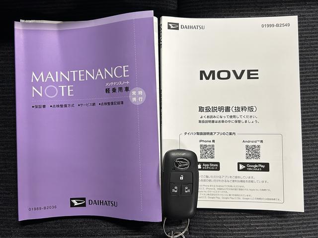 ムーヴＲＳ　１０インチナビ・バックカメラ・ドラレコ装備保証　新車保証・まごころ保証　１年間・走行距離無制限付き・１０インチナビ・バックカメラ・ドラレコ・ＥＴＣ装備・ＬＥＤヘッドライト装備（東京都）の中古車