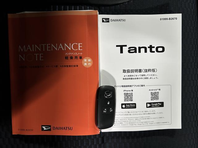 タントカスタムXリミテッド 純正ナビ ドライブレコーダー保証 新車保証・まごころ保証 1年間・走行距離無制限付き・7インチナビ・パノラマカメラ・ドライブレコーダー装備・LEDヘッドライト装備(東京都)の中古車