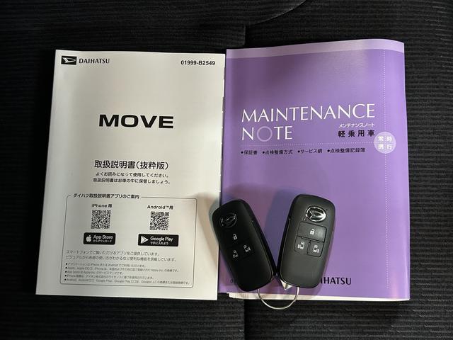 ムーヴRS保証 新車保証・まごころ保証 1年間・走行距離無制限付き・オーディオレス車・LEDヘッドライト装備・パノラマカメラ・シートヒーター装備(東京都)の中古車