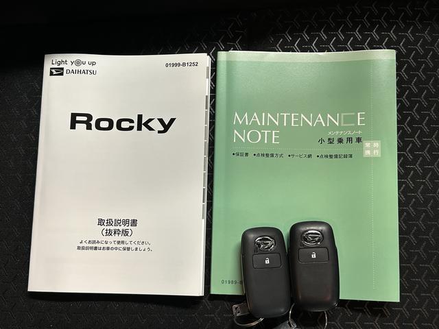 ロッキープレミアムG HEV 9インチディスプレイオーディオ装備保証 新車保証・まごころ保証 1年間・走行距離無制限付き・9インチディスプレイオーディオ装備・パノラマカメラ・ドライブレコーダー装備・ETC装備(東京都)の中古車
