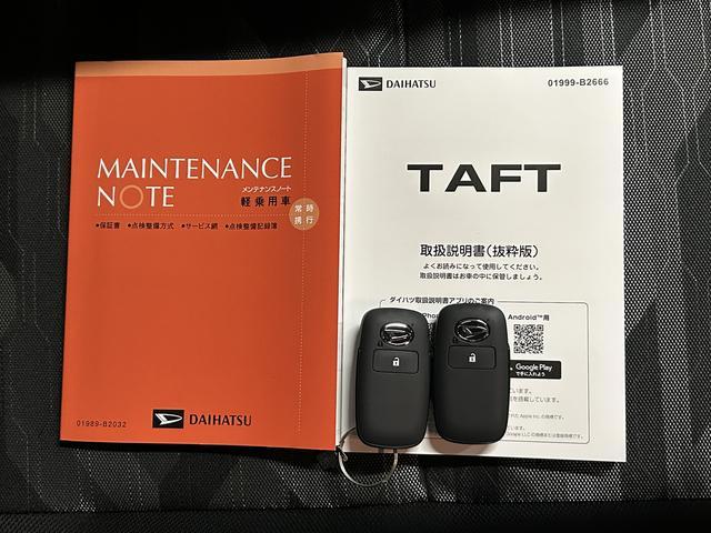 タフトG 9インチディスプレイオーディオ装備保証 新車保証・まごころ保証 1年間・走行距離無制限付き・9インチディスプレイオーディオ装備・LEDヘッドライト装備・LEDフォグ装備(東京都)の中古車