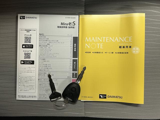 ミライースX SAIIIワイドBluetooth/USBチューナー装備保証 新車保証・まごころ保証 1年間・走行距離無制限付き・ワイドBluetooth/USBチューナー装備・LEDヘッドライト装備・スマートアシスト装備(東京都)の中古車