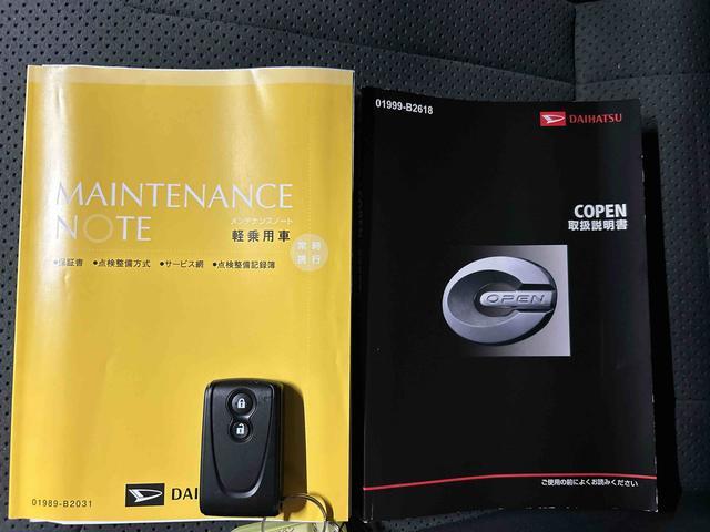 コペンＧＲ　スポーツ　７インチナビ装備保証　新車保証・まごころ保証　１年間・走行距離無制限付き・７インチナビ・ドラレコ・ＥＴＣ装備・シートヒーター装備・ＬＥＤヘッドライト装備（東京都）の中古車