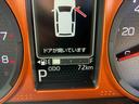 保証　１年間・距離無制限付き（東京都）の中古車