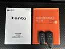保証　新車保証・まごころ保証　１年間・走行距離無制限付き　両側電動スライドドア　前席シートヒーター　キーフリーシステム　コーナーセンサー　シートバックテーブル　アイドリングストップ（東京都）の中古車