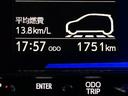 保証　新車保証・まごころ保証　１年間・走行距離無制限付き（東京都）の中古車