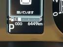 保証　新車保証・まごころ保証　１年間・走行距離無制限付き（東京都）の中古車