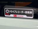 保証　新車保証・まごころ保証　１年間・走行距離無制限付き（東京都）の中古車